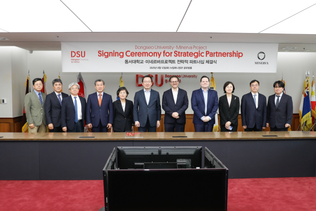 지난 12일 동서대학교에서 ‘동서대학교·미네르바프로젝트 전략적 파트너십 체결식’이 열렸다. 동서대 제공