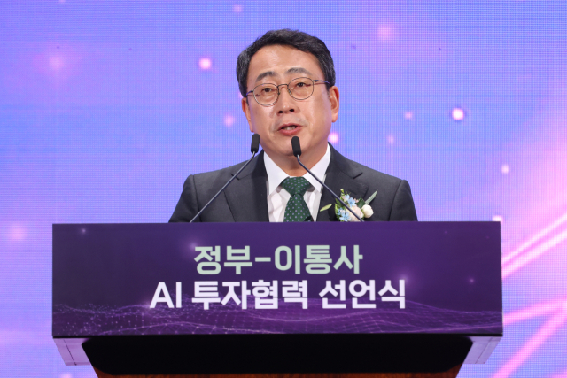 유영상 SK텔레콤 대표이사가 지난 12일 서울 중구 웨스틴 조선 서울에서 열린 ‘정부-이통사 AI 투자협력 선언식’에서 축사를 하고 있다. 연합뉴스