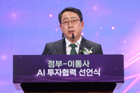 SKT, 해킹 사고 과징금 규모 얼마나 될까