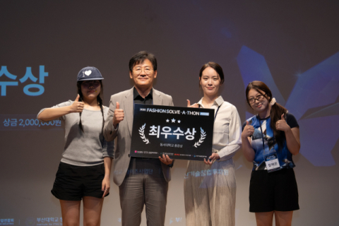 [포토뉴스] 동서대 ‘패션 솔버톤’ 수상