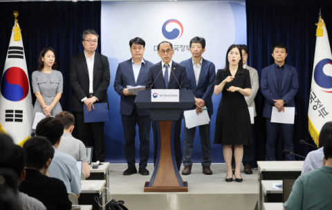 SKT, 해킹 사고에 역대 최대 과징금…1348억 원 부과