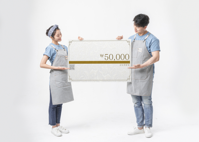 경남 김해시가 오는 9~12월 김해사랑상품권 할인율을 기존 7%에서 13%로 확대한다. 이미지투데이 제공
