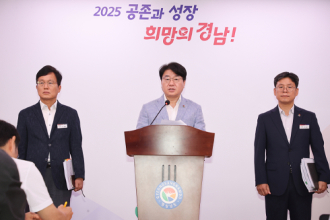 경남도, 수해 딸기농가에 예비비 투입
