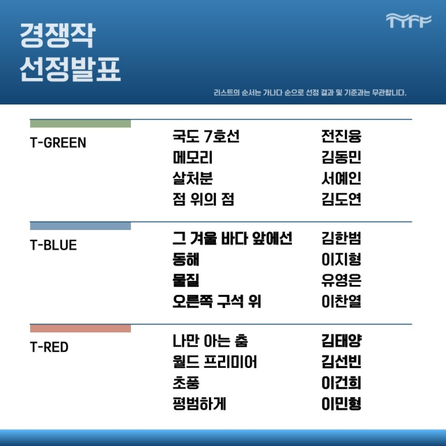 통영시 제공