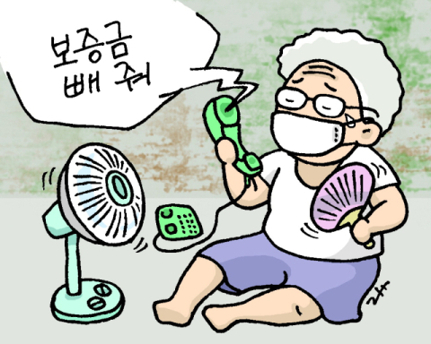 [사랑의 징검다리] 악취로 집에서도 마스크 끼는 경란 씨