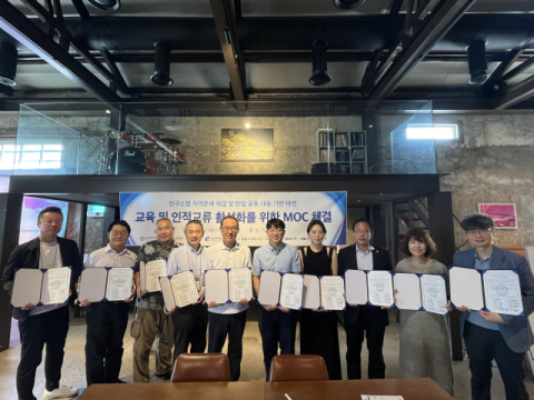 부산여자대학교 RISE 사업단, ‘글로컬 지역문제해결’ MOC 체결