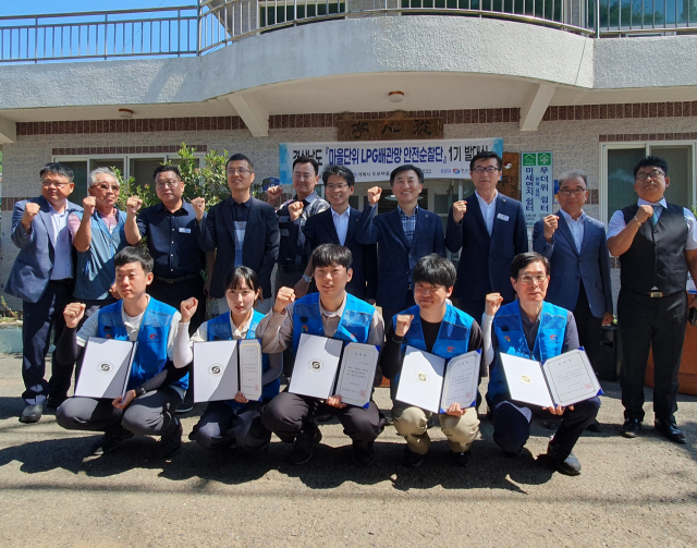 경남도와 한국가스안전공사 관계자들이 27일 전국 최초로 마을 단위 LPG배관망 안전순찰단 발대식을 열며 사진을 찍고 있다. 경남도 제공