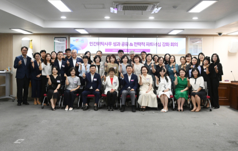 해운대구, 민간위탁사무 성과공유회 개최
