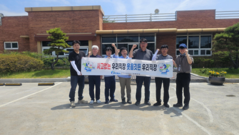 한국수산자원공단 동해본부, 건설공사 발주 현장 점검 실시