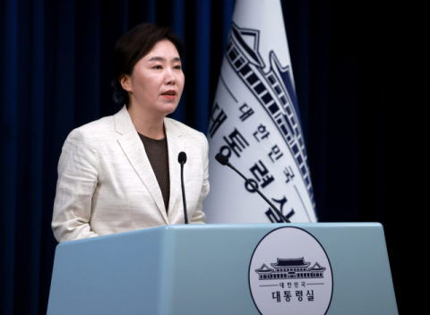 대통령실 