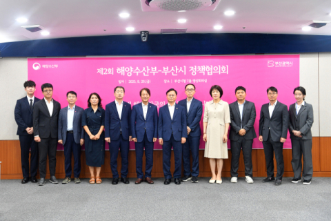 해수차관, 부산시와 두 번째 정책협의회…‘해수부 연내 이전’ 협력체계 강화