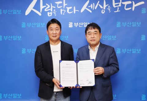 부산일보사-제로웹, 초고령 문제 해결 손잡았다