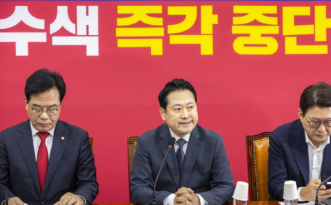 국민의힘, 내란특검 고발키로… “야당 말살 시도 단호히 대처”