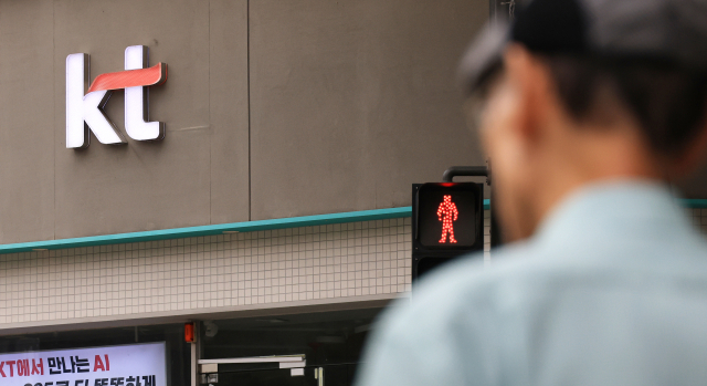 서울의 한 KT 판매점 모습. 연합뉴스