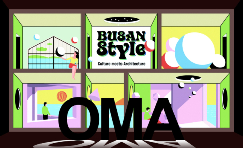 [밀물썰물] OMA 눈으로 본 부산