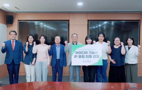 미래여성인재육성사업 특허 출원, 부산여대 간호학과 학생 5명 최종 선정 쾌거