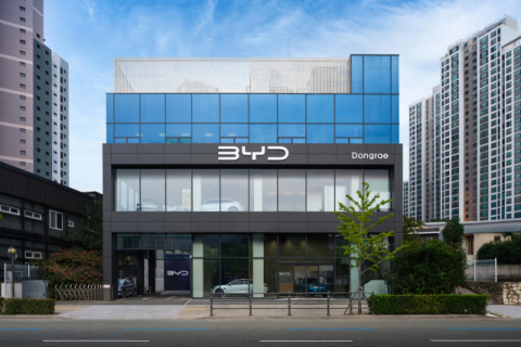 BYD코리아, 동래전시장·서비스센터 오픈