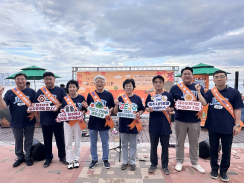 제주관광협회, 제주 관광 현장 홍보 캠페인