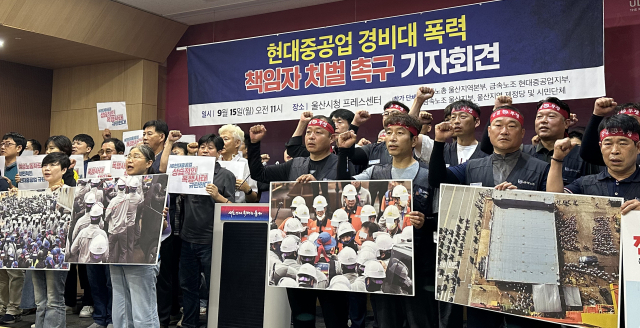 HD현대중공업 노조가 15일 울산시청 프레스센터에서 회견을 열고 농성장에서 발생한 노사간 폭력사태와 관련해 경영진의 사과와 재발방지책 마련 등을 요구하고 있다. 권승혁 기자