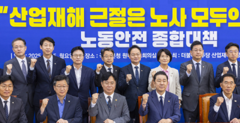 연 3명 이상 산재 사망  영업이익 5% 과징금