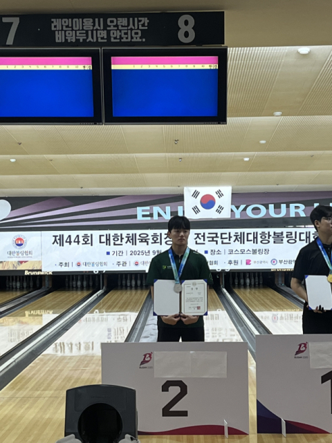 김경민 선수(스포츠재활학과).