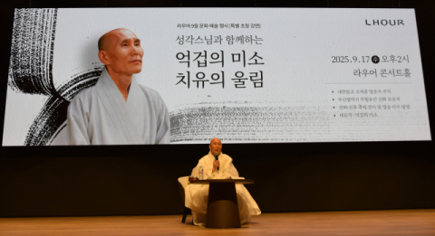 “인상 찌푸리기보다 웃으며 악수하고 미소 짓는 것이야말로 필수적인 비타민”