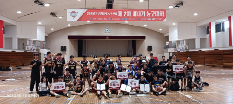 동명대 루키, 부산대학농구연맹 새내기 농구대회 3위