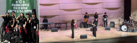 거제 장목예술중 전국 무대서 가장 빛났다