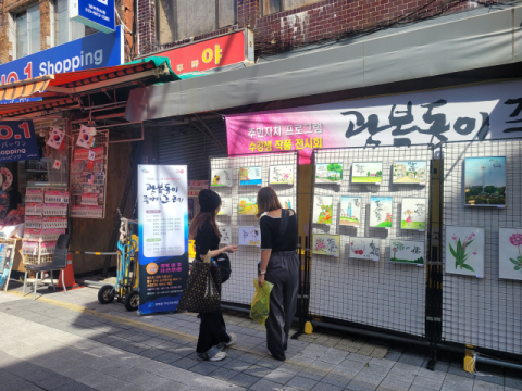 중구 광복동 주민자치위원회, 관내 전통시장서 ‘수강생 작품전시회’ 선보여