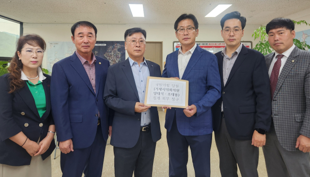 거제시의회 국민의힘 의원 5명은 지난 2일 거제시당원협의회에 양태석, 조대용 의원에 대한 징계 회부 청구서를 제출했다. 부산일보DB