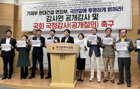 [사설] 가덕신공항 지연·동남권투자공사 국감서 제대로 따져야