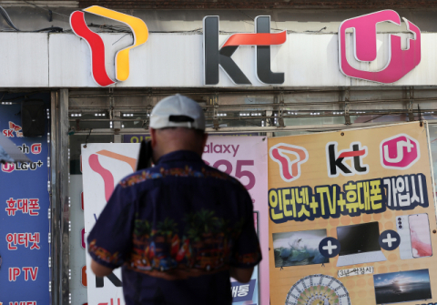 지난해 통신 분쟁 조정 신청, 역대 최대…통신사 해킹 여파