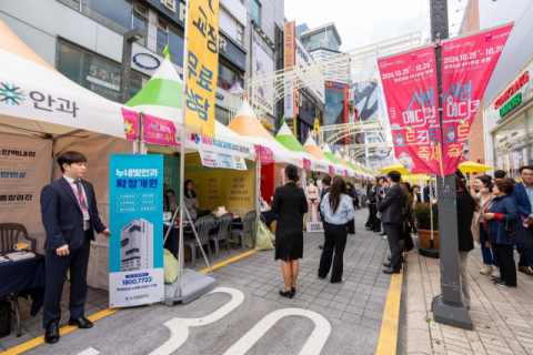 의료관광과 문화의 만남 ‘서면메디컬스트리트축제’ 부산 가을 빛낸다