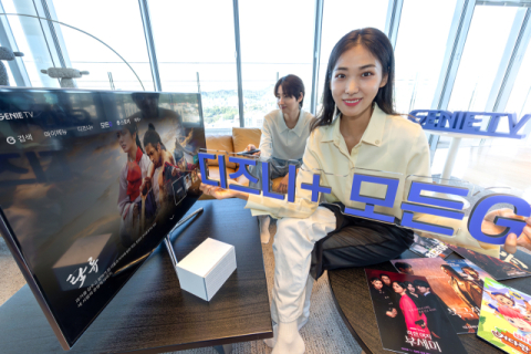 KT, 디즈니+와 손잡고 ‘지니 TV 디즈니+ 모든G’ 출시