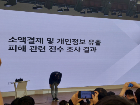 KT “무단 소액 결제 피해자 6명 추가”