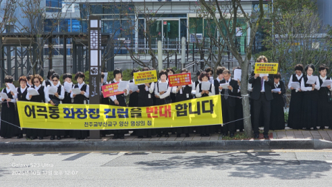 화장장 없어 불편하다더니… 