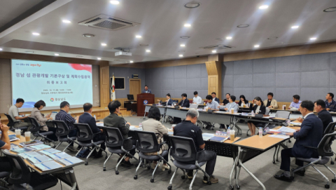 경남도 “남해안 섬을 대한민국 관광메카로”