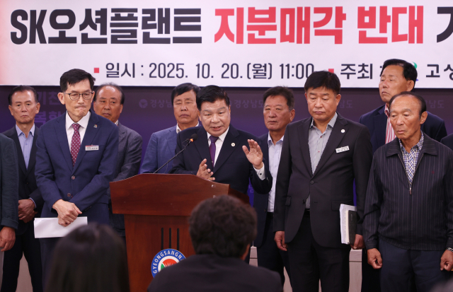 20일 경남도청 프레스센터에서 기자회견을 자청한 이상근 고성군수는 SK에코플랜트의 SK오션플랜트 지분 매각 매각 우선협상대상자 선정에 대해 “지역과 신뢰를 저버린 행위로 강한 유감과 실망을 표명한다”면서 전면 재검토를 요구했다. 고성군 제공