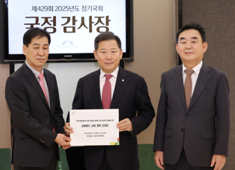 “카지노 ‘일수 제한’ 재검토·폐특법의 일몰 폐지 건의” 강원랜드 규제 개혁 촉구