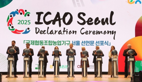 “농업, 인류 생존과 미래의 근간”…농협중앙회 ‘ICAO 서울 선언문’ 선포