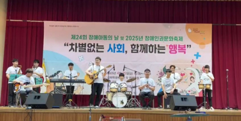 김해 기업 손잡고 장애인 고용 문화예술단 세웠다