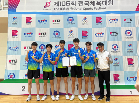 영산대 탁구부, 전국체전 남자대학부 단체전 창단 첫 우승