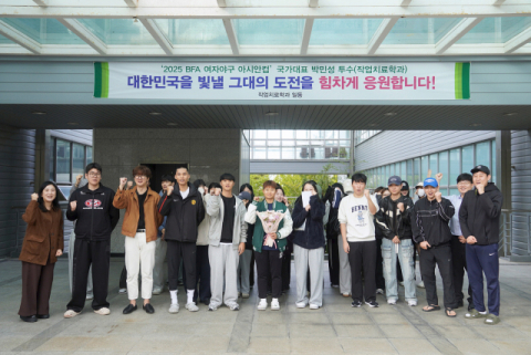 동명대 작업치료학과 박민성, 여자야구 국가대표로 아시안컵 출격