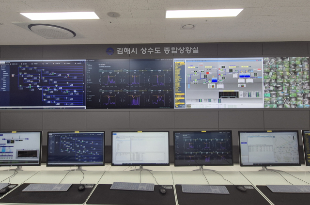 경남 김해시 상수도 종합상황실. 김해시 제공