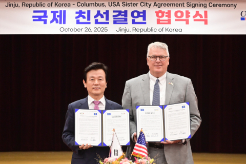 진주시-美 콜럼버스시, 경제·문화·예술 상호협력 추진