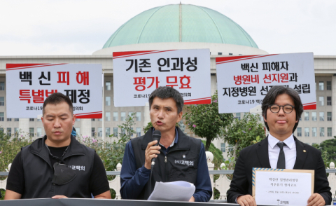 코로나19 접종 피해 심의 신청하세요