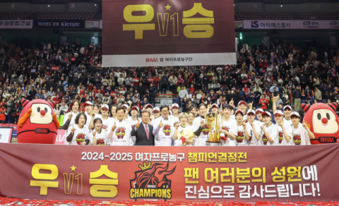 BNK 2025-26시즌 WKBL 메인 스폰서