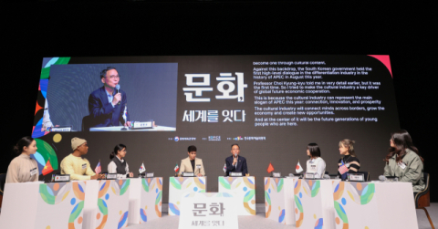 “문화산업, 미래 경제협력의 새로운 성장축으로 만들어야”