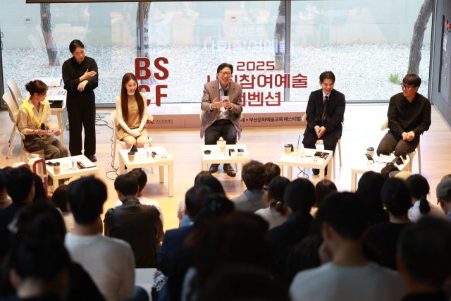 부산시는 다음 달 25~26일 부산시청에서 15분 도시 스텝 업(Step Up)’ 전략 선포식을 개최한다.지난 25일 도모헌에서 ‘15분 도시, 문화예술로 잇다’를 주제로 열린 토크콘서트. 부산시 제공