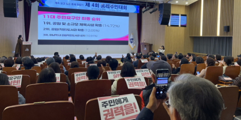 '도서관 불모지' 동래, 인프라 확충에 주민들 팔 걷었다